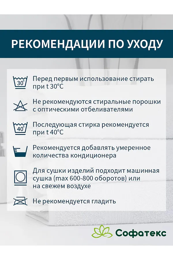 Полотенце банное махровое Софатекс 100х180 для ванны и душа НАТАЛИ, ярко-голубой - фото 2