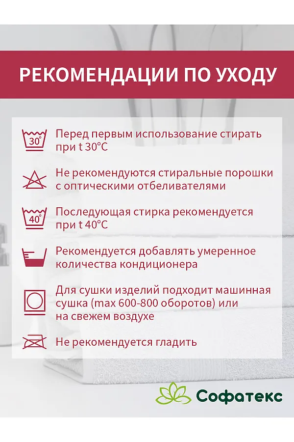 Полотенце банное махровое Софатекс 100х150 для ванны и душа НАТАЛИ, красный - фото 2