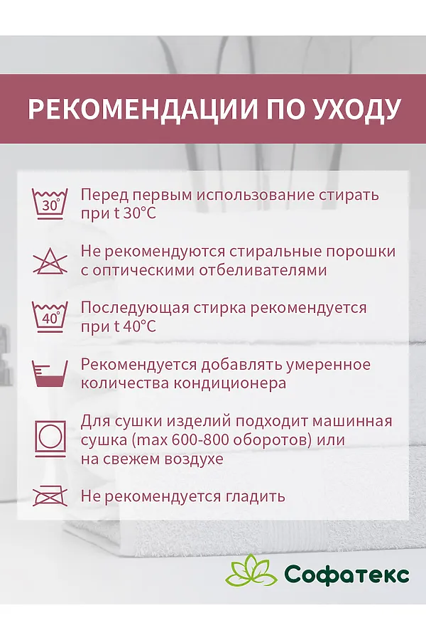 Полотенце банное махровое Софатекс 100х150 для ванны и душа НАТАЛИ, розовый - фото 2