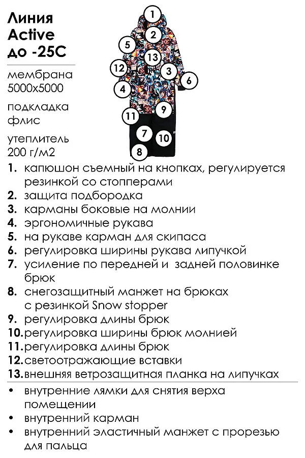 Комбинезон PLAYTODAY, разноцветный - фото 2