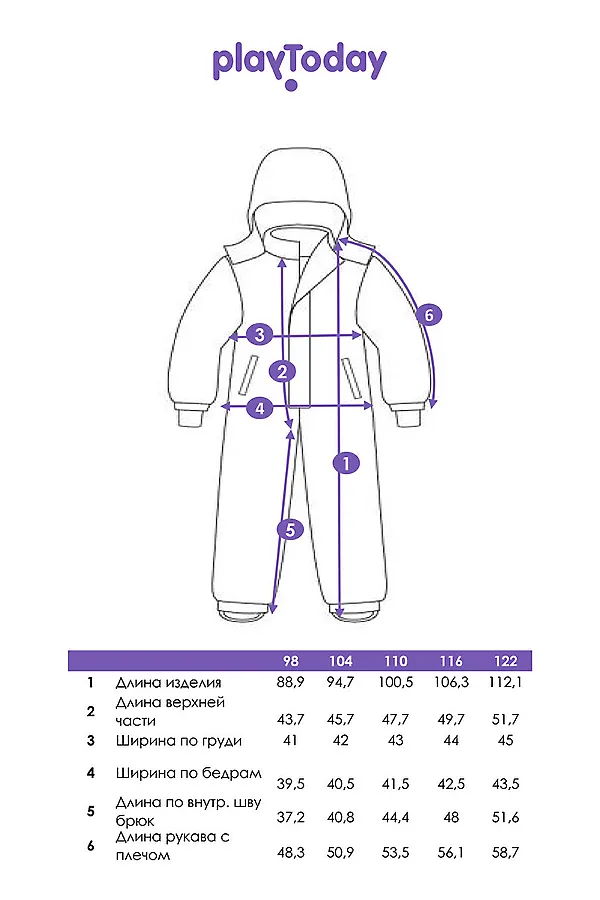 Комбинезон PLAYTODAY, разноцветный - фото 2
