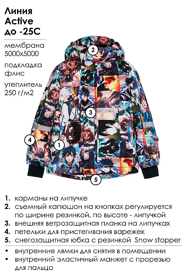 Куртка PLAYTODAY, разноцветный - фото 2