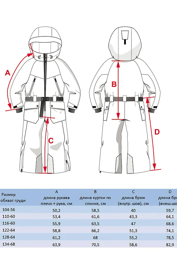 Комбинезон BATIK, розовый - фото 2
