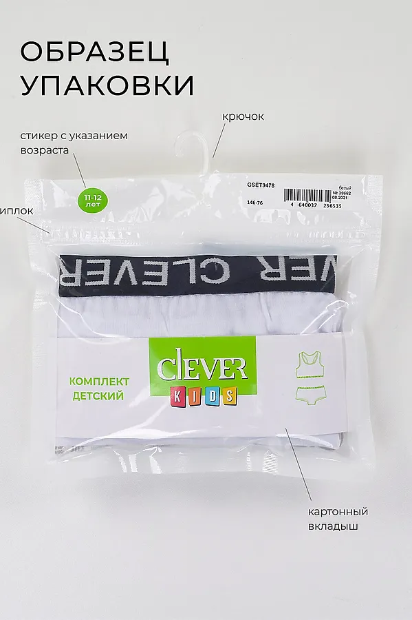 Трусы 3шт. CLEVER, мультиколор - фото 2