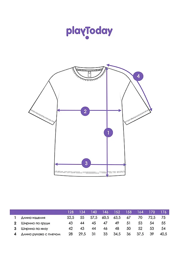 Футболка PLAYTODAY, белый - фото 2