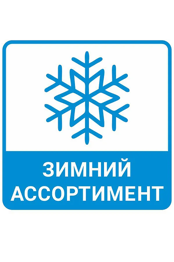 Носки CLEVER, розовый - фото 2