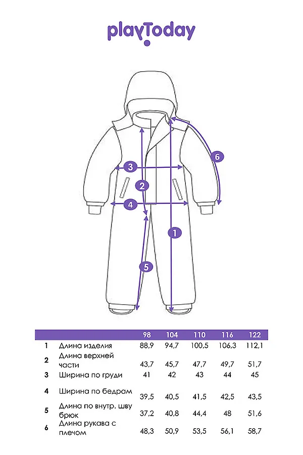 Комбинезон PLAYTODAY, разноцветный - фото 2