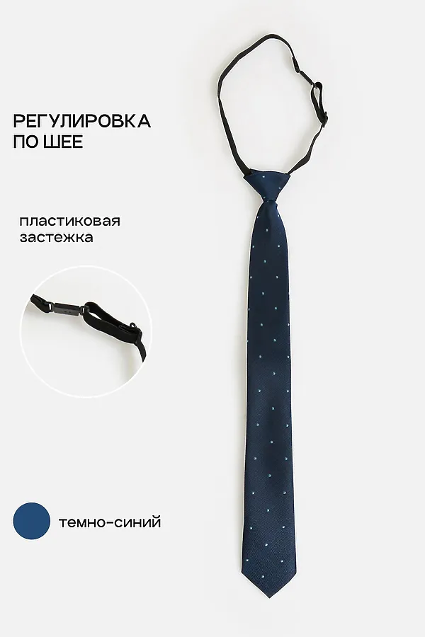 Галстук ACOOLA, темно-синий - фото 2