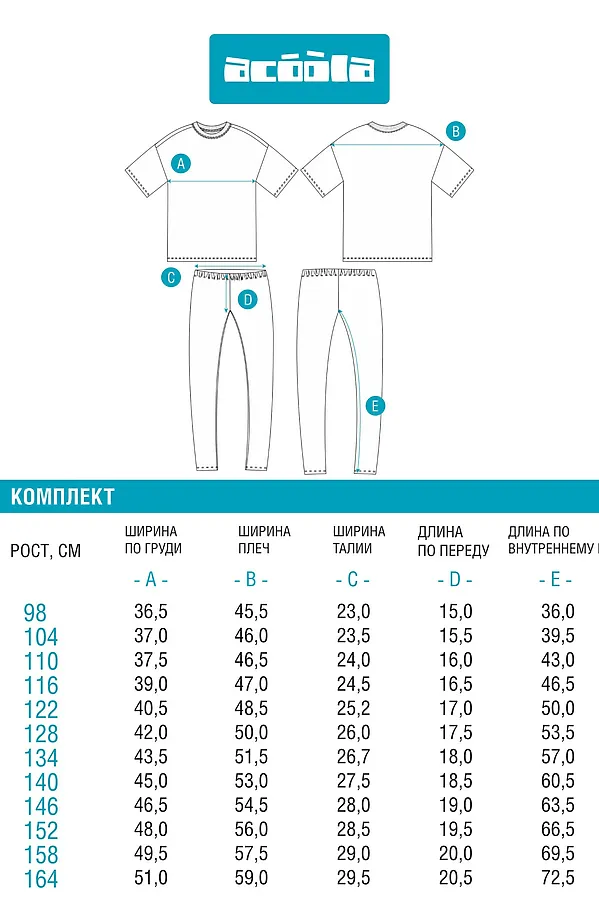 Комплект (Футболка+Леггинсы) ACOOLA, цветной - фото 2
