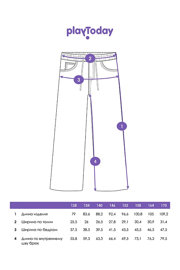 Джинсы PLAYTODAY, синий - фото 2