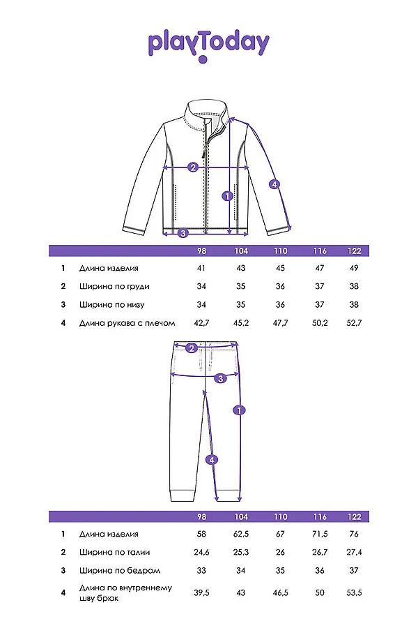 Комплект (Толстовка+Брюки) PLAYTODAY, разноцветный - фото 2
