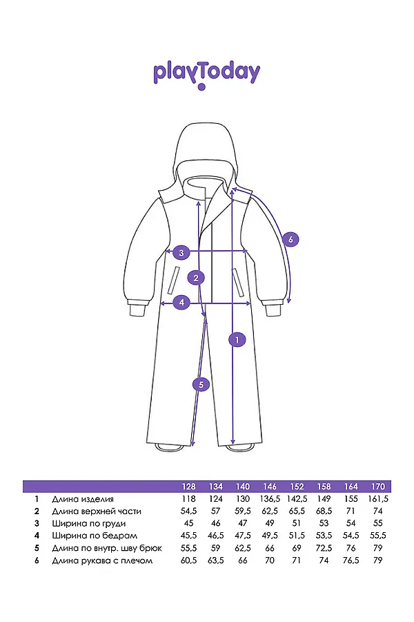 Комбинезон PLAYTODAY, разноцветный - фото 2