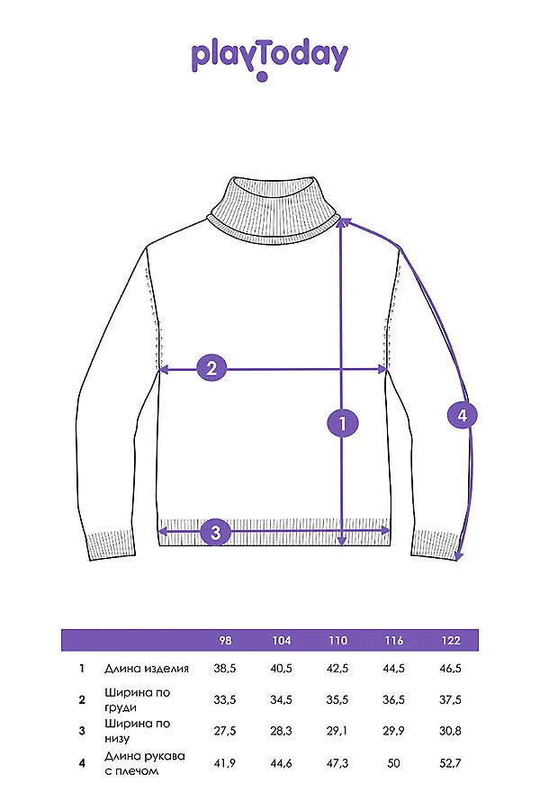 Свитер PLAYTODAY, зеленый,черный - фото 2