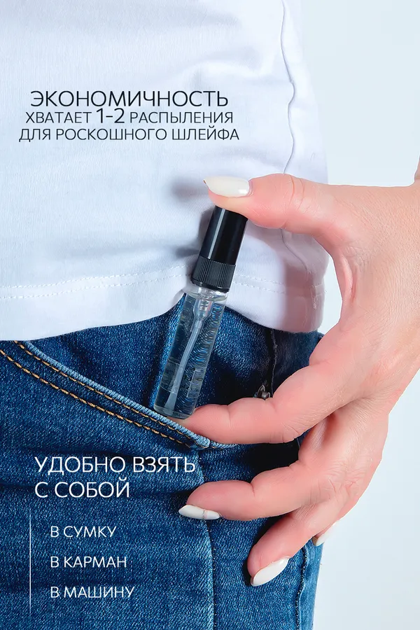 Масляные духи Fleur Narcotique НАТАЛИ, в ассортименте - фото 2