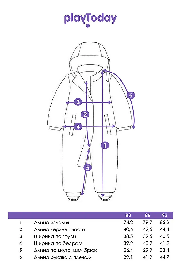 Комбинезон PLAYTODAY, разноцветный - фото 2
