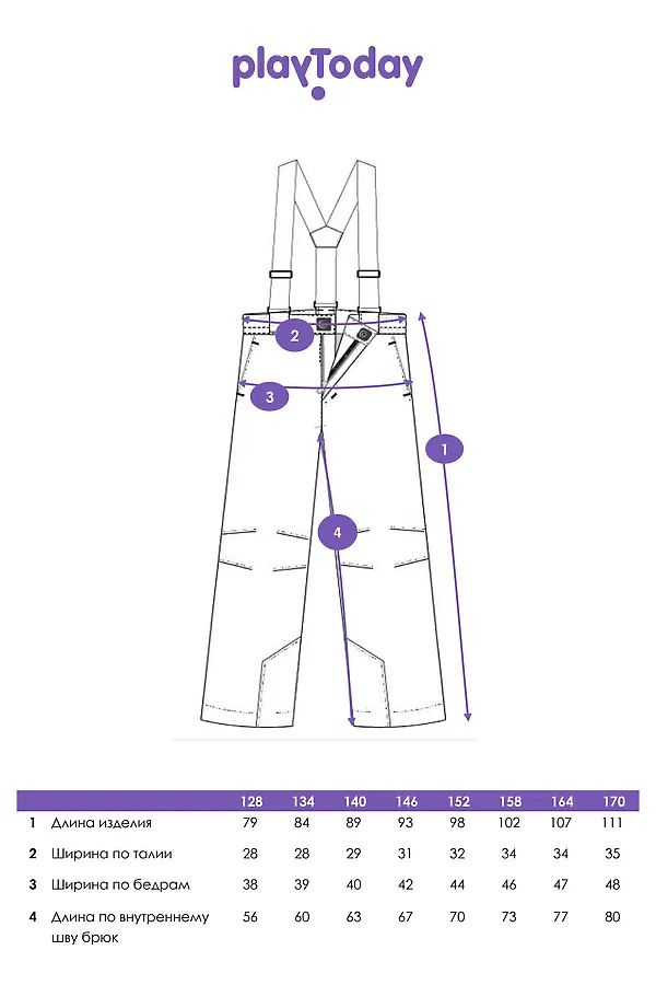 Брюки PLAYTODAY, сиреневый - фото 2