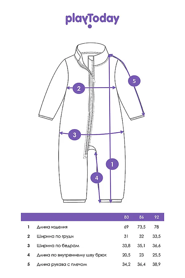 Комбинезон PLAYTODAY, разноцветный - фото 2