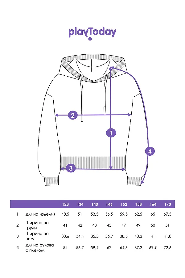 Худи PLAYTODAY, фиолетовый - фото 2
