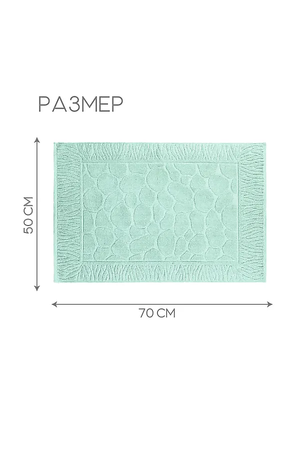 Полотенце для ног Софатекс в ванную 50х70 см НАТАЛИ, ментол - фото 2