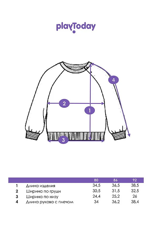 Свитшот PLAYTODAY, разноцветный - фото 2