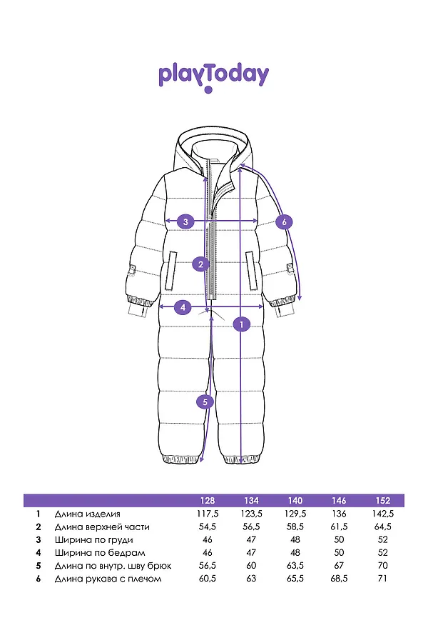 Комбинезон PLAYTODAY, разноцветный - фото 2