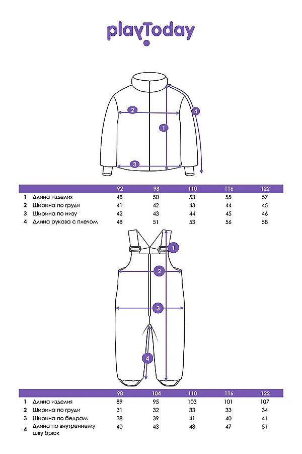 Комплект (Куртка+Полукомбинезон) PLAYTODAY, разноцветный - фото 2