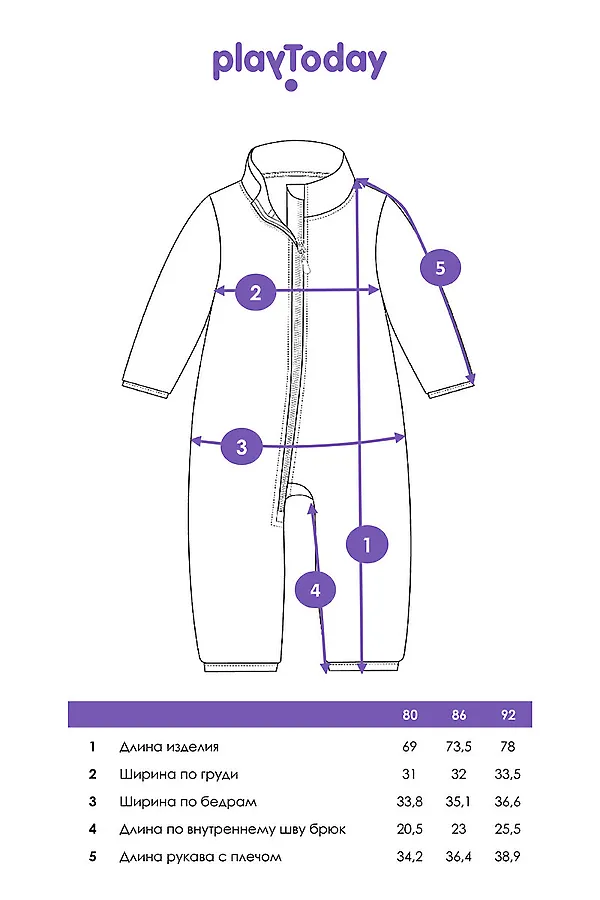 Комбинезон PLAYTODAY, разноцветный - фото 2