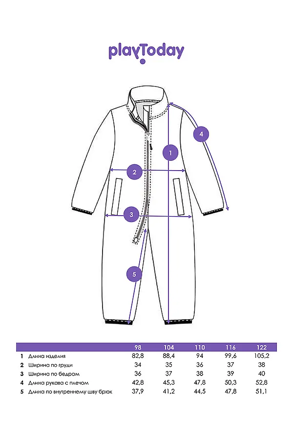 Комбинезон PLAYTODAY, разноцветный - фото 2
