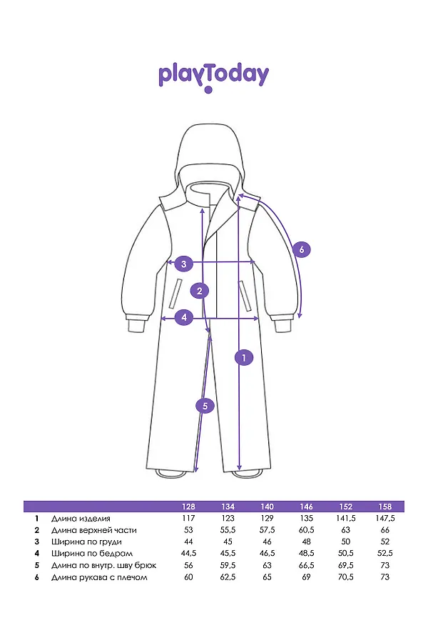 Комбинезон PLAYTODAY, разноцветный - фото 2