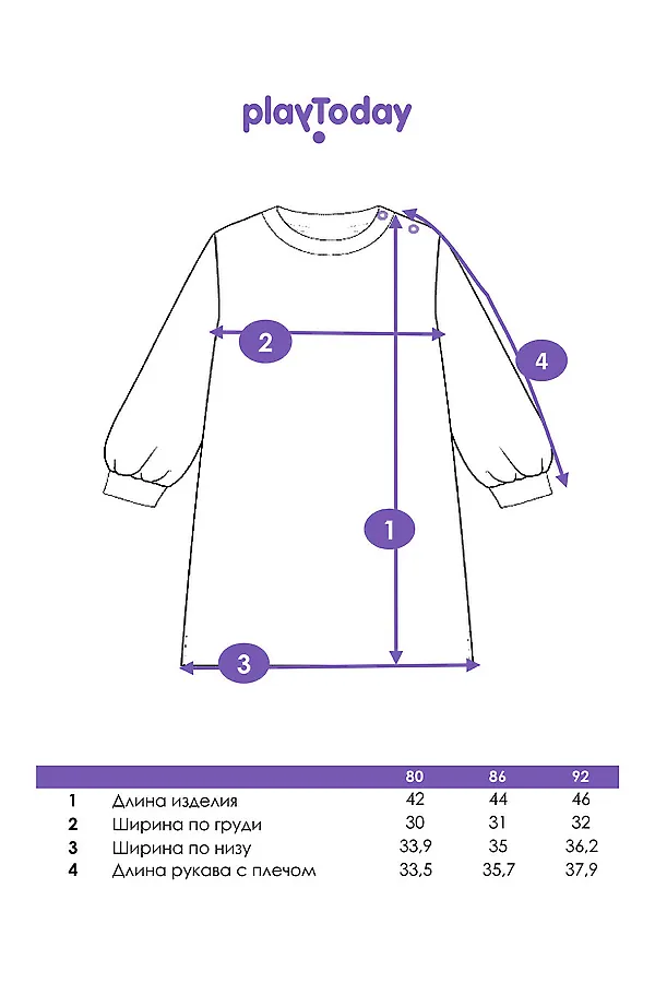 Платье PLAYTODAY, разноцветный - фото 2