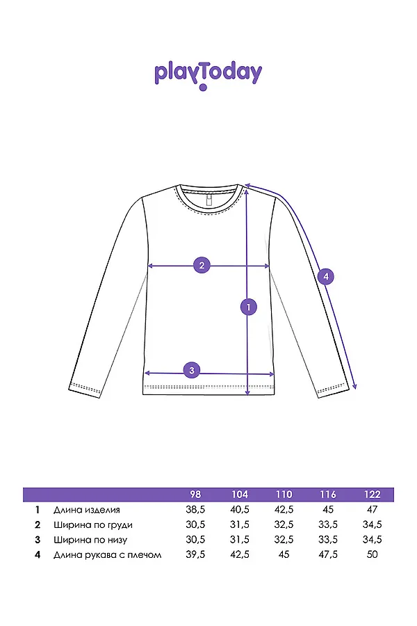 Лонгслив PLAYTODAY, белый - фото 2