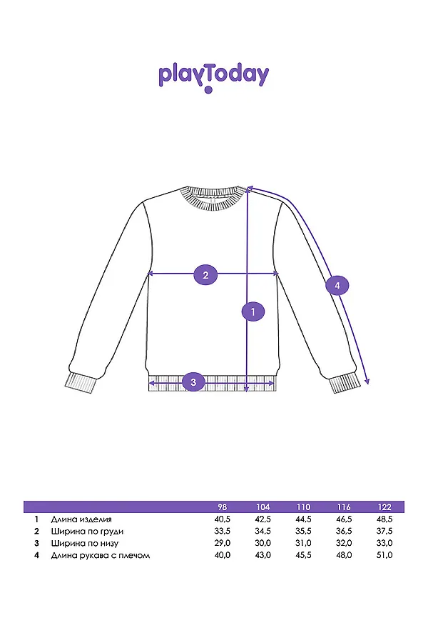 Свитшот PLAYTODAY, сиреневый - фото 2