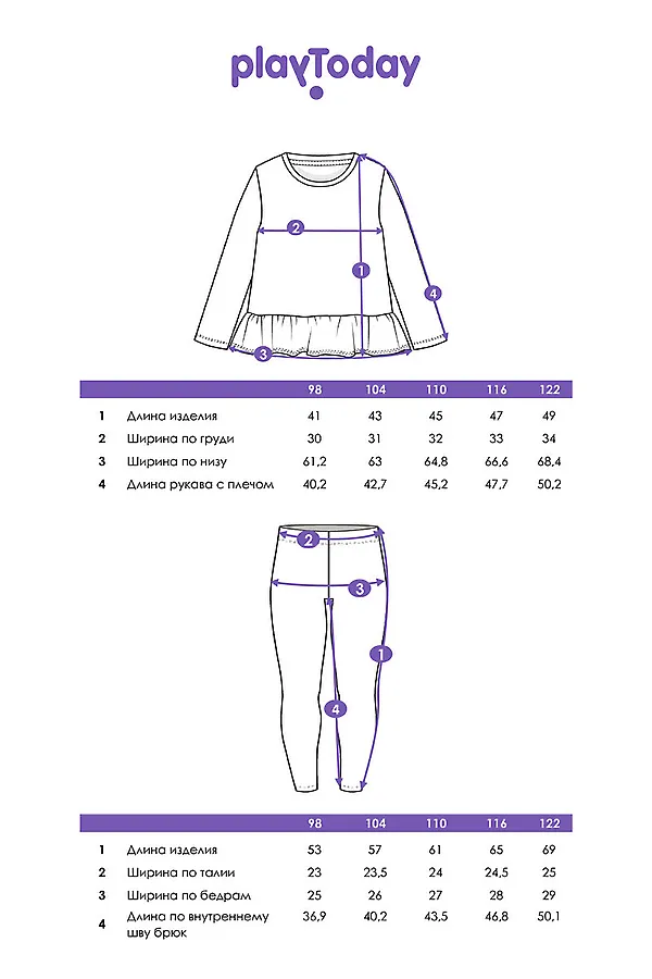 Комплект (Лонгслив+Леггинсы) PLAYTODAY, разноцветный - фото 2
