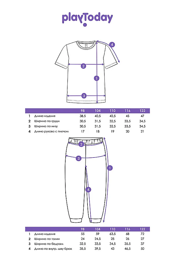 Комплект (Футболка+Брюки) PLAYTODAY, разноцветный - фото 2