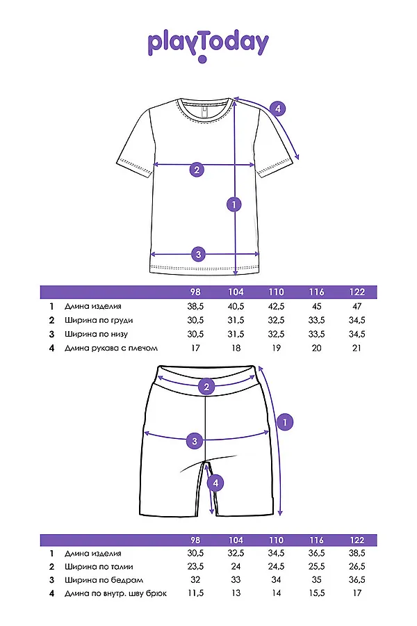Комплект (Футболка+Шорты) PLAYTODAY, белый,черный - фото 2