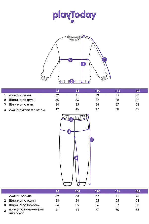 Комплект (Свитшот+Брюки) PLAYTODAY, разноцветный - фото 2