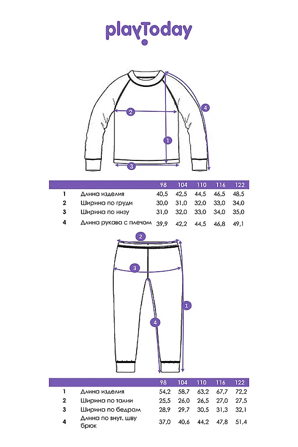 Термокомплект PLAYTODAY, сиреневый - фото 2