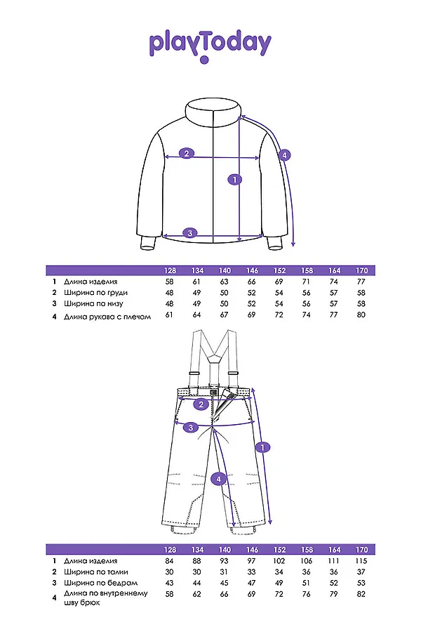 Комплект (Куртка+Брюки) PLAYTODAY, разноцветный - фото 2