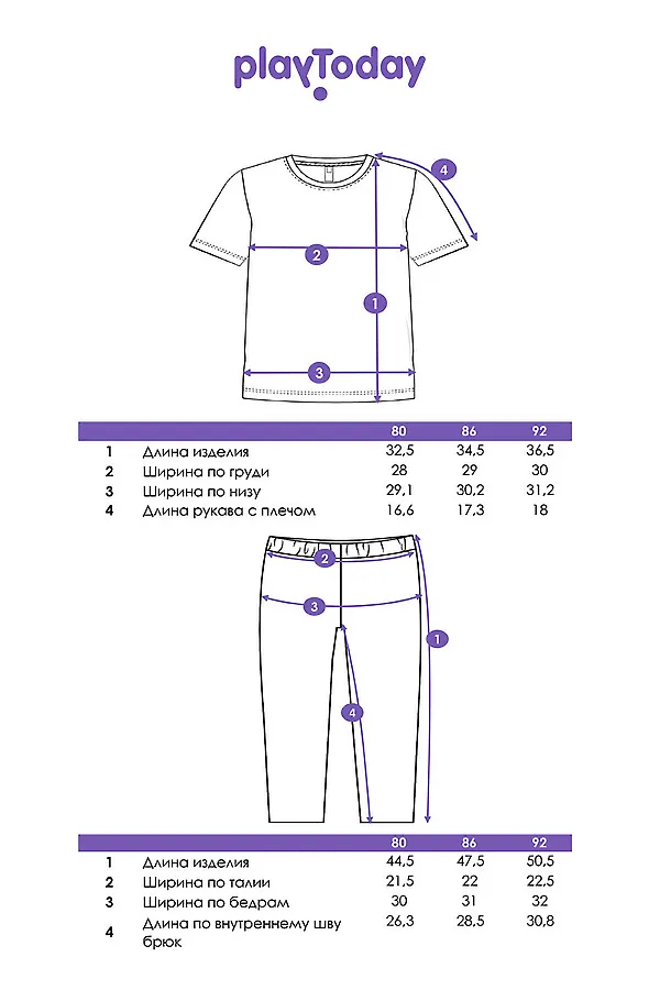 Комплект (Футболка+Брюки) PLAYTODAY, разноцветный - фото 2
