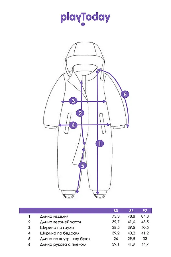 Комбинезон PLAYTODAY, разноцветный - фото 2