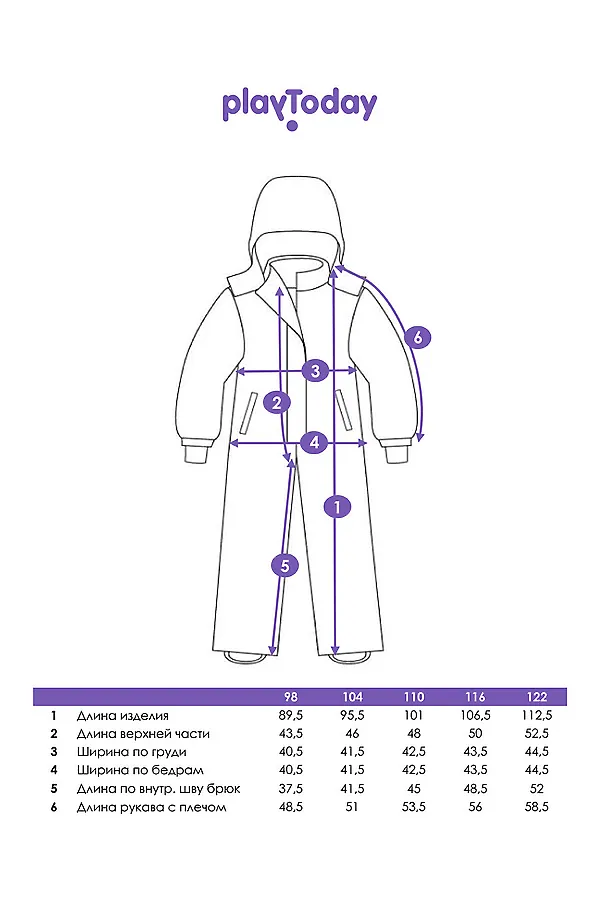 Комбинезон PLAYTODAY, разноцветный - фото 2