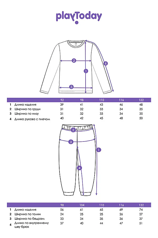 Комплект (Лонгслив+Брюки) PLAYTODAY, белый,сиреневый - фото 2