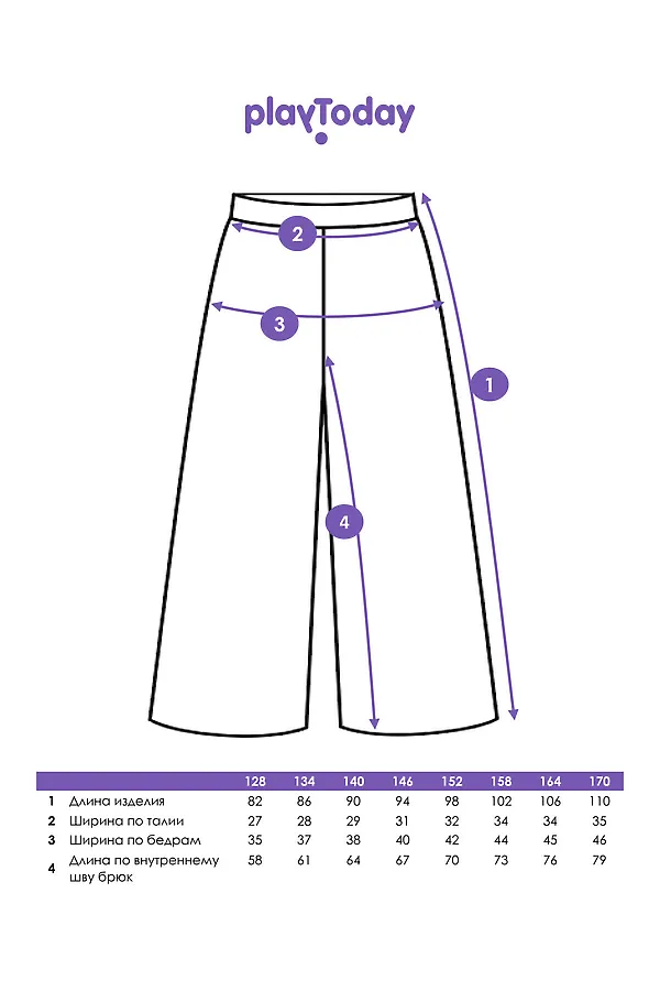 Брюки PLAYTODAY, черный - фото 2