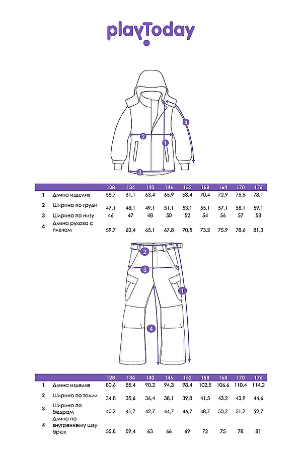 Комплект (Куртка+Брюки) PLAYTODAY, разноцветный - фото 2