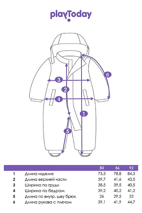 Комбинезон PLAYTODAY, разноцветный - фото 2