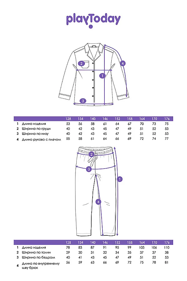 Пижама PLAYTODAY, разноцветный - фото 2