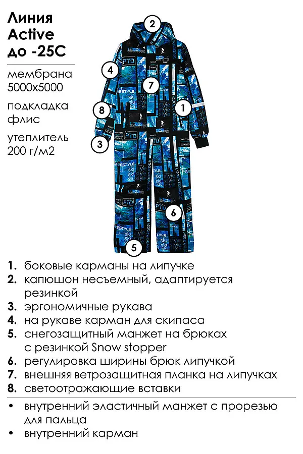 Комбинезон PLAYTODAY, разноцветный - фото 2