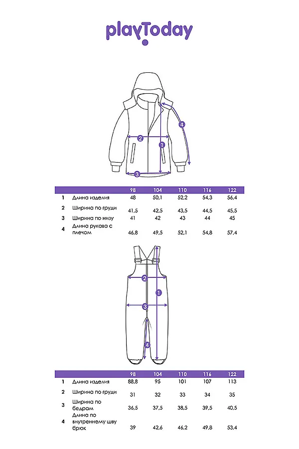 Комплект (Куртка+Брюки) PLAYTODAY, разноцветный - фото 2
