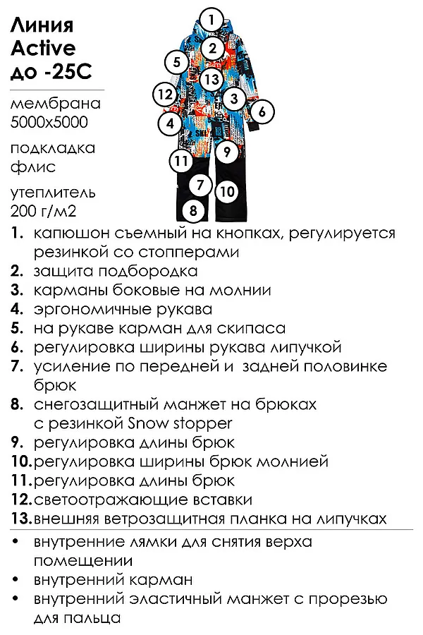 Комбинезон PLAYTODAY, разноцветный - фото 2