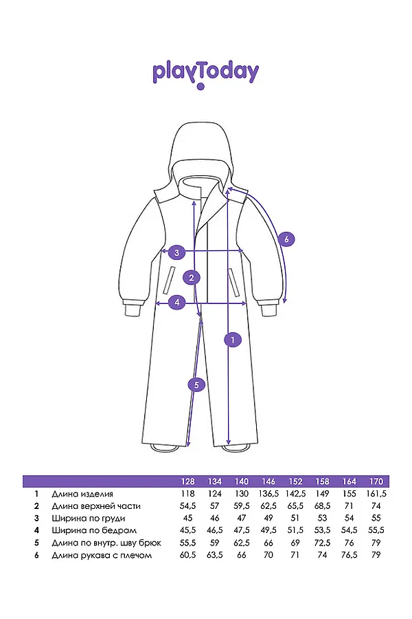 Комбинезон PLAYTODAY, разноцветный - фото 2